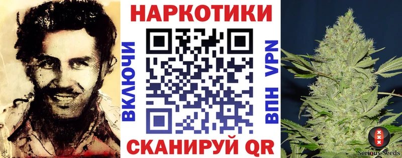 Названия наркотиков Искитим Конопля APVP ГАШ Кетамин Cocaine Меф мяу мяу