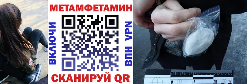 Амфетамин 97%  ОМГ ОМГ сайт  Искитим 