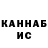 ГАШ хэш Ed Matthews