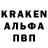 Амфетамин 98% theusername