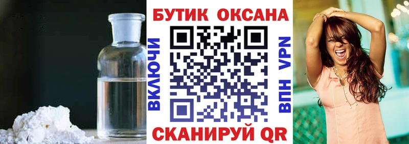 hydra вход  как найти закладки  Искитим  БУТИРАТ 99% 