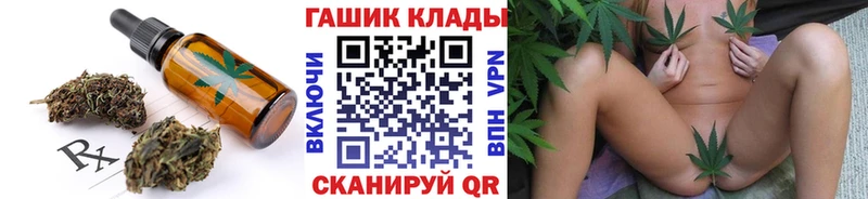 Cannafood марихуана  Искитим 