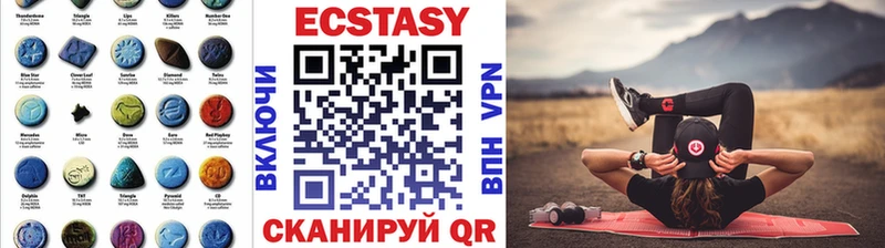 Ecstasy диски  Искитим 