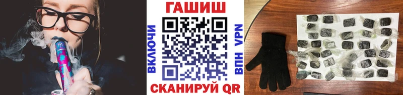 ГАШИШ Cannabis  Искитим 