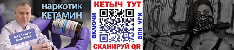 сколько стоит  Искитим  kraken tor  darknet Telegram  КЕТАМИН VHQ 