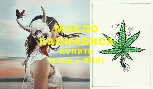 кокаин премиум Инта