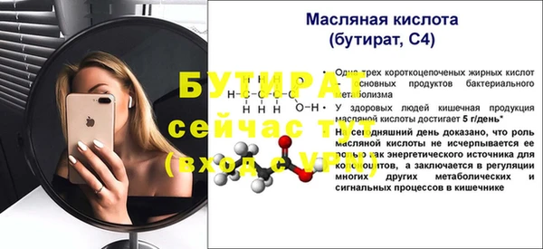 дистиллят марихуана Инсар
