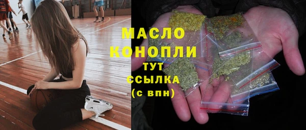 дистиллят марихуана Инсар