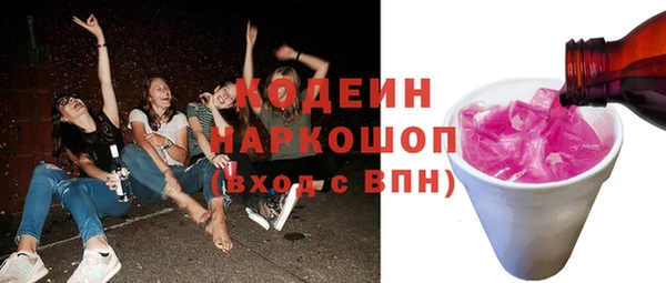 экстази Видное