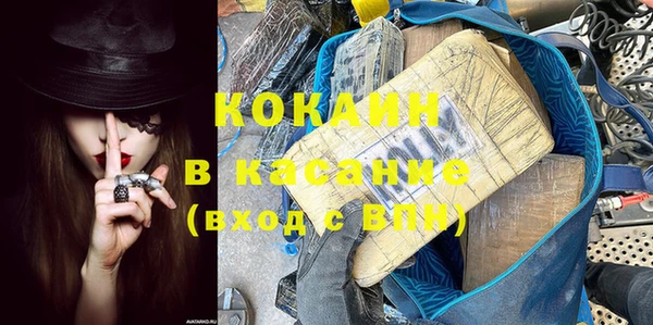 кокаин премиум Инта