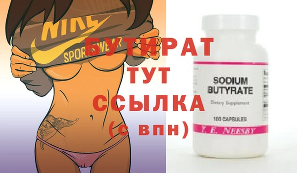 кокаин премиум Инта