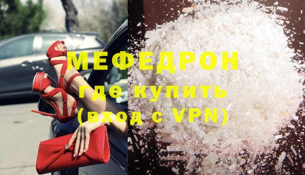 кокаин премиум Инта