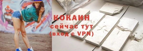 кокаин премиум Инта
