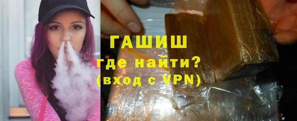 кокаин премиум Инта