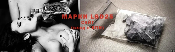 дистиллят марихуана Инсар