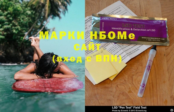 дистиллят марихуана Инсар