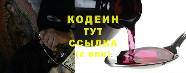 дистиллят марихуана Инсар