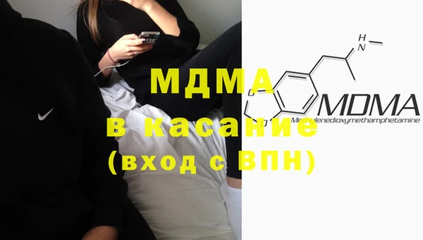тгк Иннополис