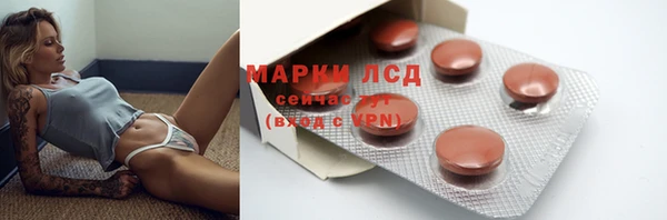 тгк Иннополис