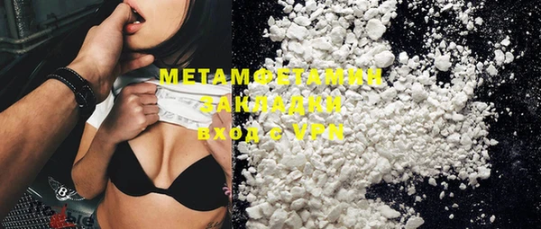 дистиллят марихуана Инсар