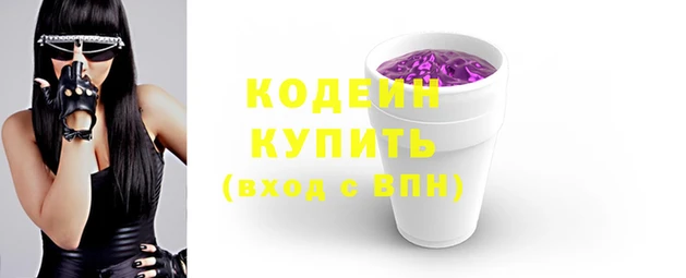 дистиллят марихуана Инсар