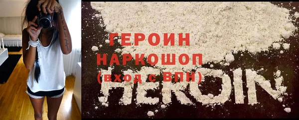 кокаин премиум Инта