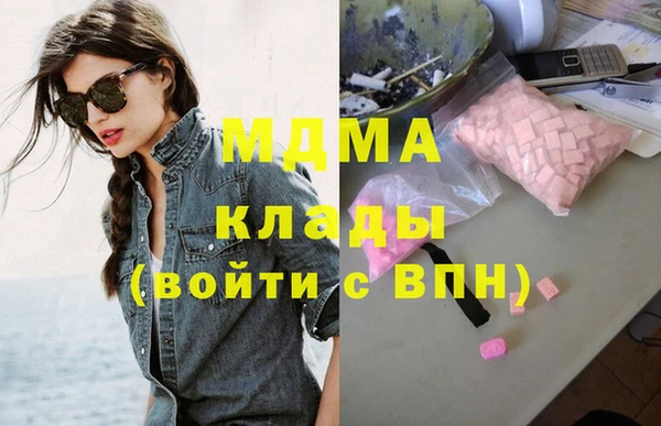 кокаин премиум Инта