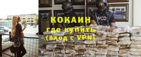 кокаин премиум Инта