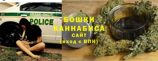 дистиллят марихуана Инсар