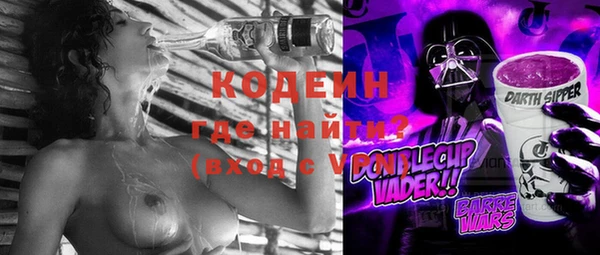 кокаин премиум Инта