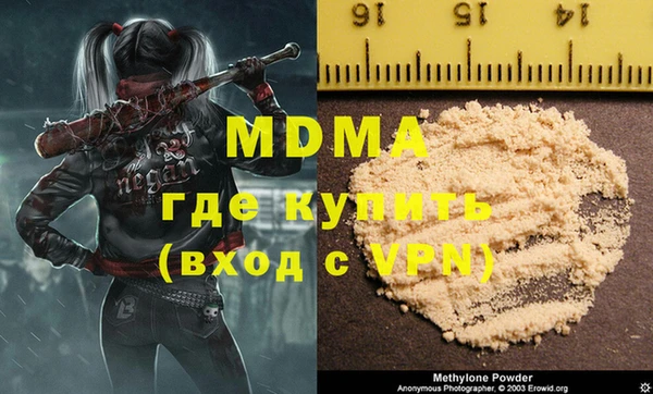прущие грибы Зеленодольск