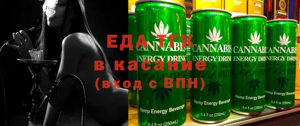 дистиллят марихуана Инсар