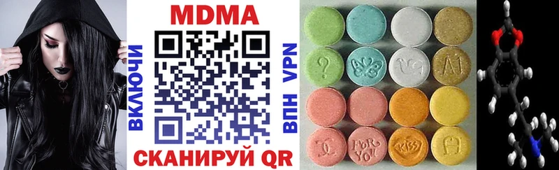 MDMA молли  купить  сайты  Искитим 