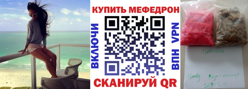 дарк нет состав блэк спрут маркетплейс Искитим наркотики Меф mephedrone