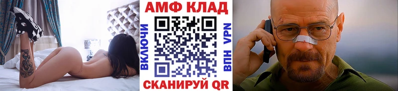 Первитин мет  shop как зайти  Искитим 