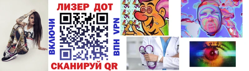 Наркотические марки 1,5мг  Искитим 